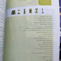کتاب های کنکوری دهم ، یازدهم و دوازدهم|کتاب و مجله آموزشی|اسلامشهر, شهرک لاله|دیوار