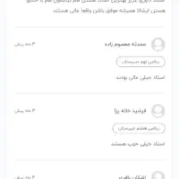 تدریس ریاضی متوسطه اول هفتم-- هشتم- نهم|خدمات آموزشی|تهران, میدان ولیعصر|دیوار