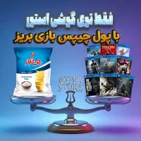 کپی خور کردن،قابلنصب بازی تخصصیPS4،اکانتی،Ps5