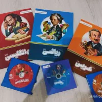 کتاب اموزشی پرش هفتم