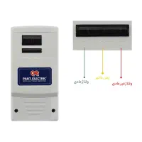 محافظ ولتاژ برق (زیرکنتوری) پارت الکتریک|عمده‌فروشی|مشهد, سناباد|دیوار