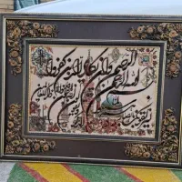 تابلو فرش وان یکاد