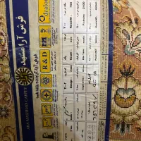 ۲تخته فرش ۴*۳