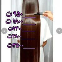 ب مناسب روز مادرجشنواره خدمات کراتین و احیای مو|خدمات آرایشگری و زیبایی|اصفهان, سنبلستان|دیوار