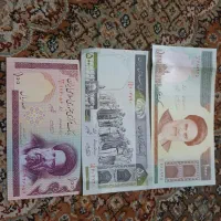 اسکناس|کلکسیون سکه، تمبر، اسکناس|ارومیه, |دیوار