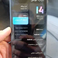 گوشی شیامی ردمی 13سی|موبایل|قزوین, |دیوار