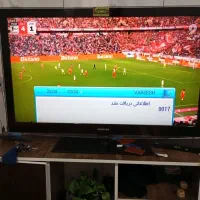 تلوزیون