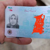کیف مدارک پیدا شده