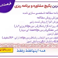 مشاوره|فعالیت داوطلبانه|تهران, جوادیه تهرانپارس|دیوار