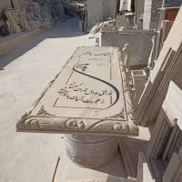 تولیدی سنگ محمد