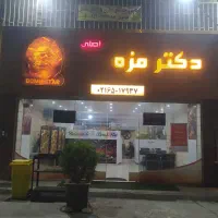 چند همکار اقاوخانم جهت کار در آشپزخانه وفست فود