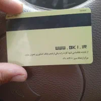 مدارک گم شده