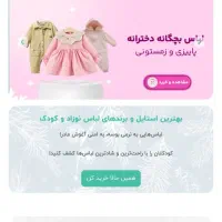 طراحی سایت فروشگاهی و شرکتی با رزومه بسیار عالی|خدمات رایانهای و موبایل|شهرکرد, |دیوار