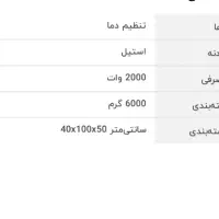 آبگرمکن برقی ۱۰ لیتری|آبگرمکن، پکیج، شوفاژ|کاشمر, |دیوار
