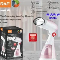 اتوبخار/بخارگر اتو بخار دستی ایستاده راف آلمان|اتو و لوازم اتو|تهران, افسریه شمالی|دیوار