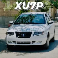 حواله سورن پلاس