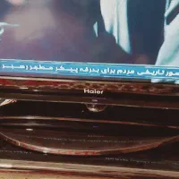تلویزیون ۴۲ اینچ حایر