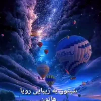 چرخکار داخل کارگاه نیازمندیم فوری فوری