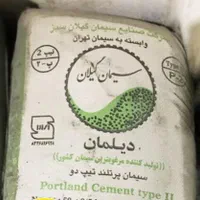 پخش و عاملیت سیمان دیلمان وسنگ بلوک و نرده باغچه|خدمات پیشه و مهارت|کوچصفهان, |دیوار