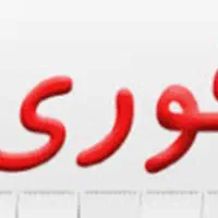 ایکسباکس ۳۶۰اسلیم درحد نو