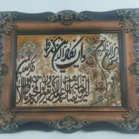 تابلو فرش ماشینی