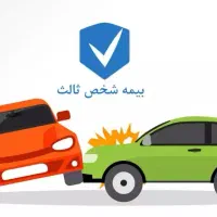 کارگزاری رسمی بیمه (ثالث و بدنه با پرداخت ۱۰ قسط)|خدمات مالی، حسابداری، بیمه|کرج, فاز ۳ گوهردشت|دیوار