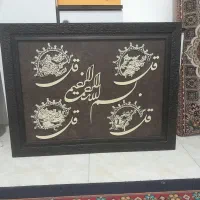 تابلو چهارقل