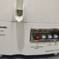 آبمیوه گیری نو|آبمیوهگیر و آبمرکباتگیر|شیراز, کوشک میدان|دیوار