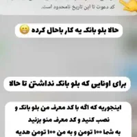 100تومن پاداش|کارت هدیه و تخفیف|مشهد, احمدآباد|دیوار