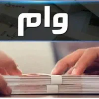 نیازمند وام گیرنده رتبه A یا B