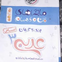 عربی کنکور تستی