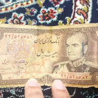 کلکسیون|کلکسیون سکه، تمبر، اسکناس|قرچک, میرزائی شمالی|دیوار