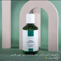 لوازم آرایشی و بهداشتی درمانی در لدرا|آرایشی، بهداشتی، درمانی|قم, ولیعصر|دیوار