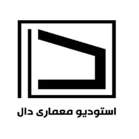 سرپرست کارگاه - ناظر ساختمان