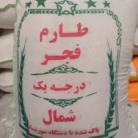 برنج طارم عطری کشت اول|خوردنی و آشامیدنی|کاشان, فاز ۲ ناجی آباد|دیوار