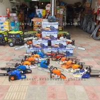 اره موتوری حرفه ایی اشتیل موتور دریل برق هرکولس