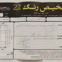 سمنداف سون مدل 93|خودرو سواری و وانت|مشهد, شهید معقول|دیوار