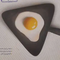 ریاضی خیلی سبز یازدهم