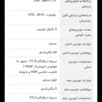 مجیک5 لایت هانر|موبایل|مشهد, سرافرازان|دیوار