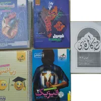 کتاب کمک درسی نهایی وکنکور دهم و یازدهم