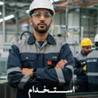 تکنسین برق، انتظامات، مکانیک، تراشکار