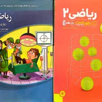 کتاب های کنکور