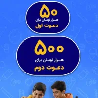 با زیپاد ۵۰۰ بگیر