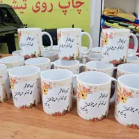 چاپ ماگ،پرچمساحلی،بنر،جاسوئیچی