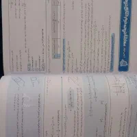 خیلی سبز ریاضی یازدهم تجربی|کتاب و مجله آموزشی|خرمدره, |دیوار