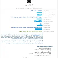 ثبت نام وام فرزندآوری تضمینی