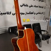 گیتار سانتا اورجینال|گیتار، بیس، امپلیفایر|تهران, استاد معین|دیوار