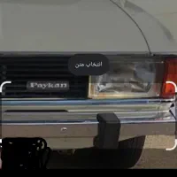 سپر جلو عقب پیکان  از جنس استیل