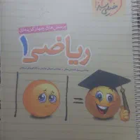 کتاب تست خیلی سبز