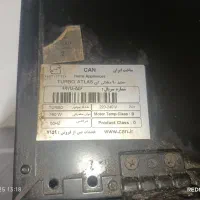 هود آشپزخانه توربو دو متوره|هود|زاهدان, |دیوار